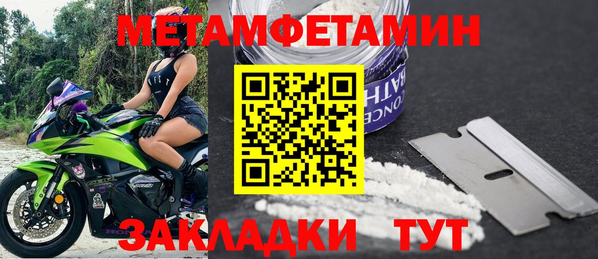 АМФ VHQ Екатеринбург