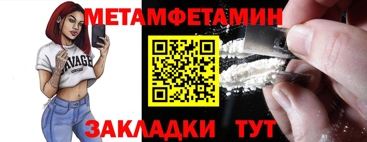 Екатеринбург  Амфетамин  АМФЕТАМИН  Вход с VPN  АМФЕТАМИН 97% 