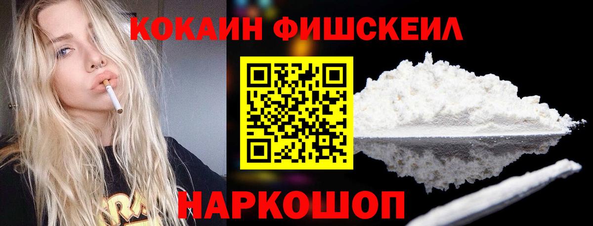 Cocaine Columbia Екатеринбург