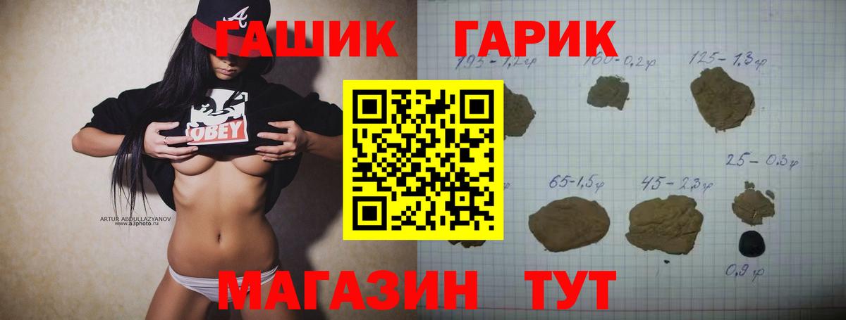 ГАШИШ индика сатива  Вход с VPN  Гашиш гарик  наркота  Екатеринбург 