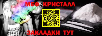 спайс Краснокаменск