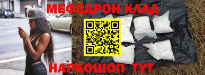 эйфоретик Комсомольск-на-Амуре