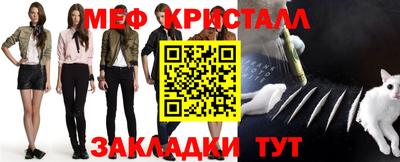 спайс Краснокаменск