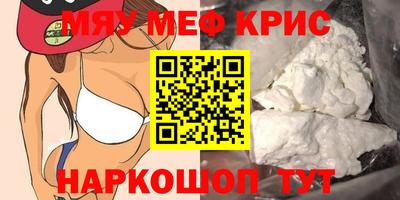 прущий лед Краснознаменск