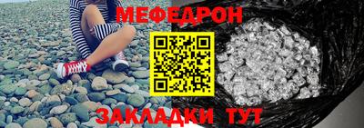 мефедрон мука Коммунар