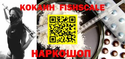 эйфоретик Комсомольск-на-Амуре