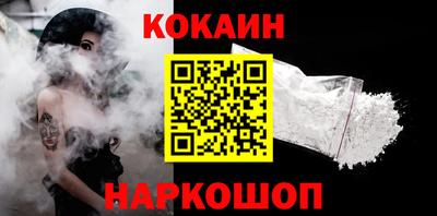 прущий лед Краснознаменск