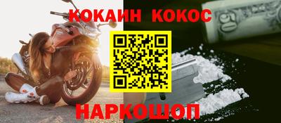 прущий лед Краснознаменск