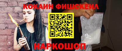 эйфоретик Комсомольск-на-Амуре
