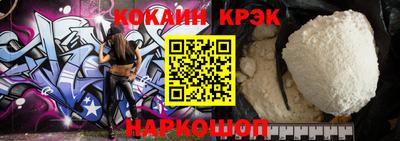 прущий лед Краснознаменск