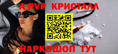 таблы Краснодар