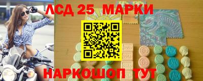 прущий лед Краснознаменск