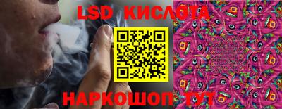 таблы Краснодар