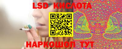 каннабис Конаково