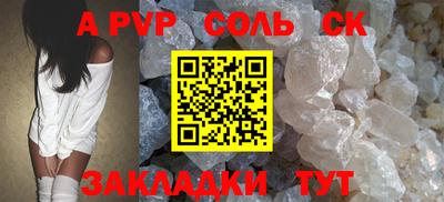прущий лед Краснознаменск