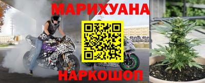 каннабис Конаково