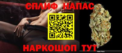 каннабис Конаково