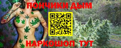 спайс Краснокаменск