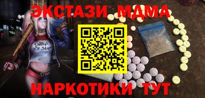 мефедрон мука Коммунар