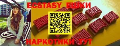 таблы Краснодар