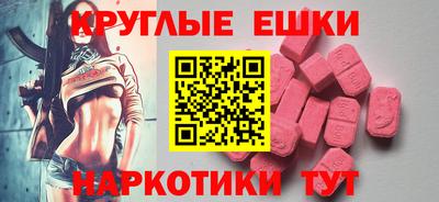 мефедрон мука Коммунар