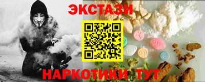 таблы Краснодар