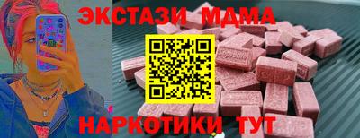 прущий лед Краснознаменск