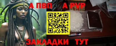 таблы Краснодар