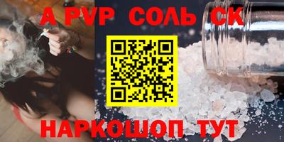 прущий лед Краснознаменск