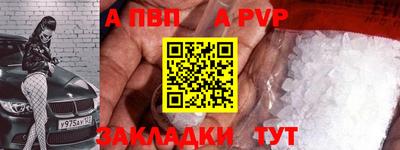 мефедрон мука Коммунар