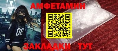 эйфоретик Комсомольск-на-Амуре
