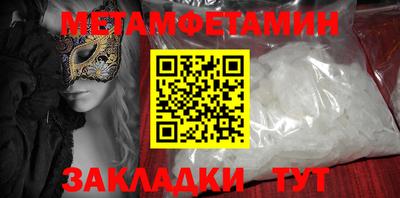 таблы Краснодар