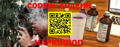 эйфоретик Комсомольск-на-Амуре