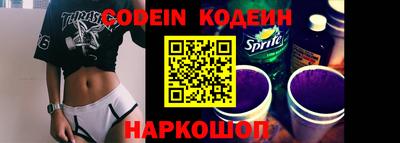 спайс Краснокаменск