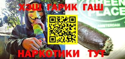 каннабис Конаково