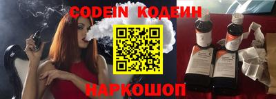 спайс Краснокаменск