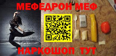 спайс Краснокаменск