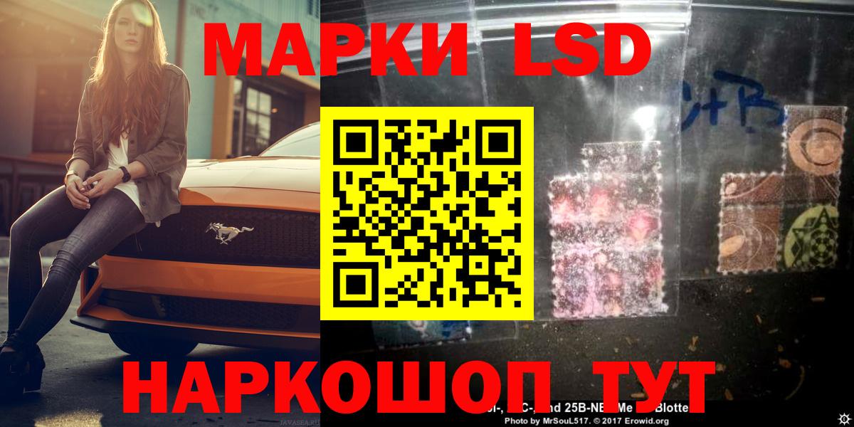 Екатеринбург  мега маркетплейс  Вход с VPN  ЛСД экстази кислота 