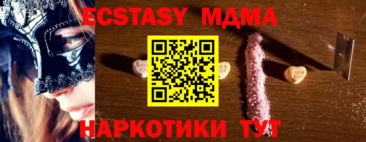 Гашиш  COCAIN  Екатеринбург  Купить закладку  Вход с VPN  Меф МЯУ МЯУ кристаллы  МАРИХУАНА 