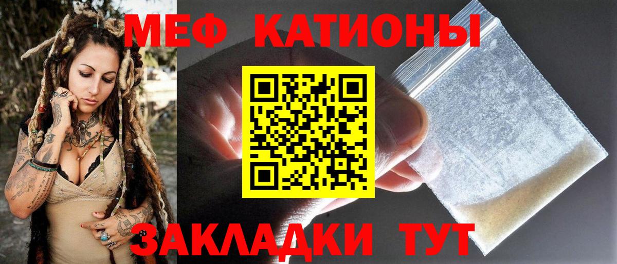 Екатеринбург  Мефедрон  МЕФ мяу мяу  даркнет сайт  МЯУ-МЯУ мяу мяу  Вход с VPN 