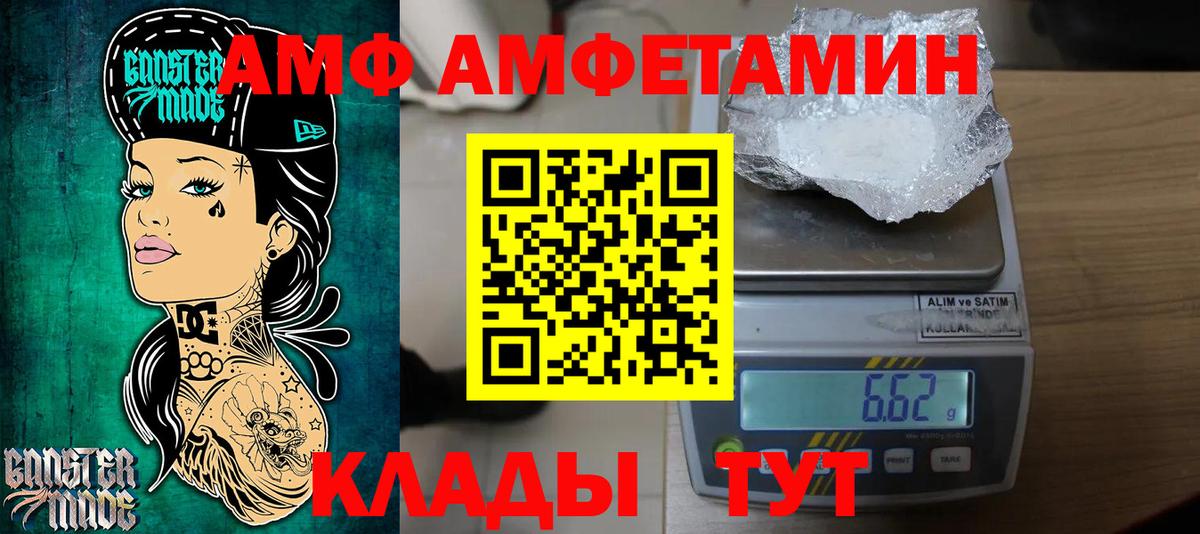 Екатеринбург  МЕТАМФЕТАМИН  Метамфетамин винт  Вход с VPN  Метамфетамин винт 