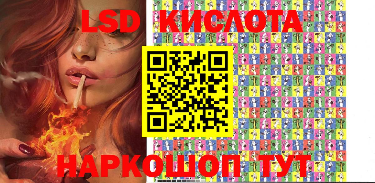 Наркотические марки 1,5мг  Вход с VPN  Екатеринбург 
