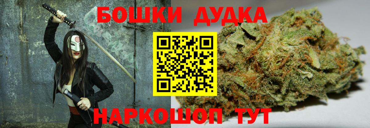 Шишки марихуана конопля  Конопля семена  Вход с VPN  Екатеринбург  МАРИХУАНА план  МАРИХУАНА конопля 