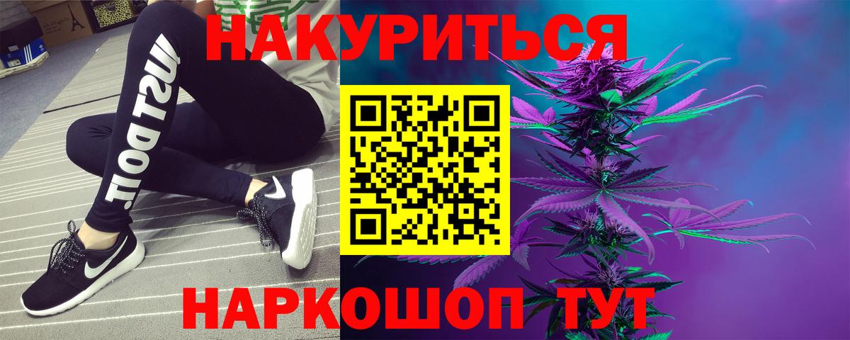 Бошки Шишки планчик Екатеринбург